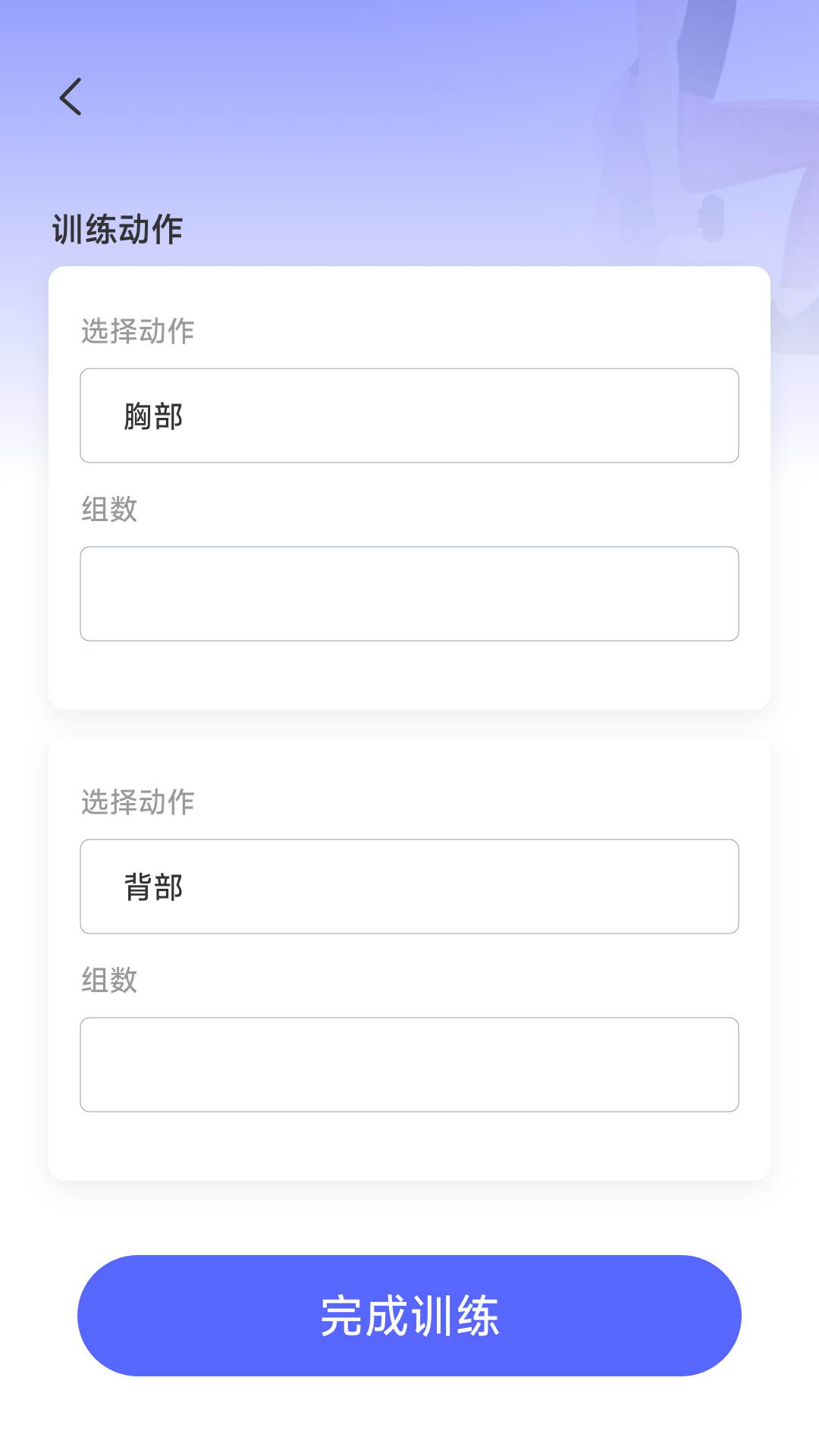 运动精灵