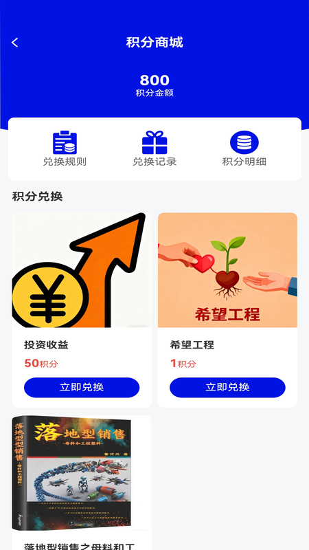 塑料大师电脑版截图