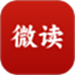 微读圣书阅读
