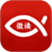 微读经
