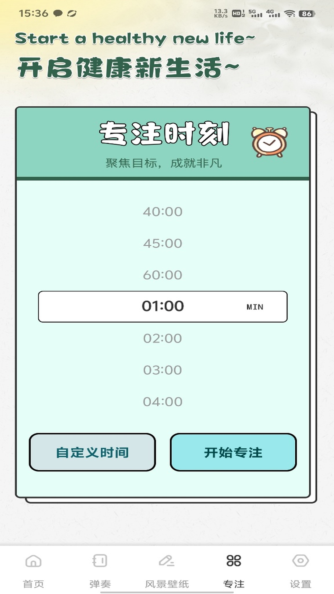 微读经