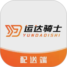 运达骑士
