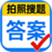 快查答案秒搜题