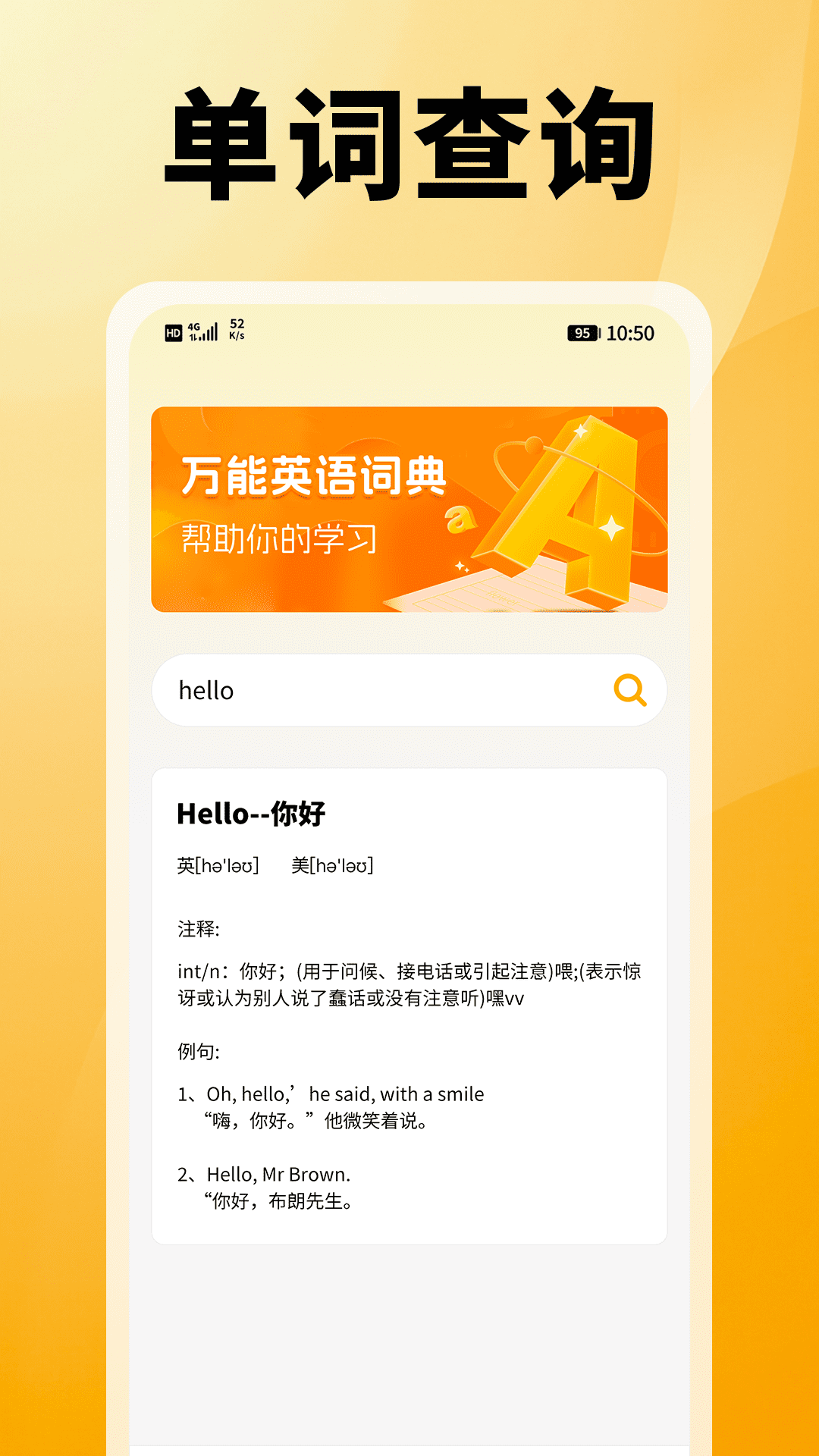 快查答案秒搜题电脑版截图