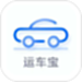 运车宝