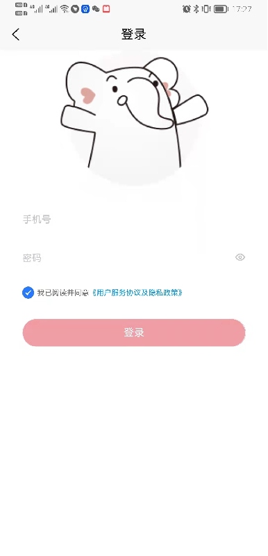 兴兴象农