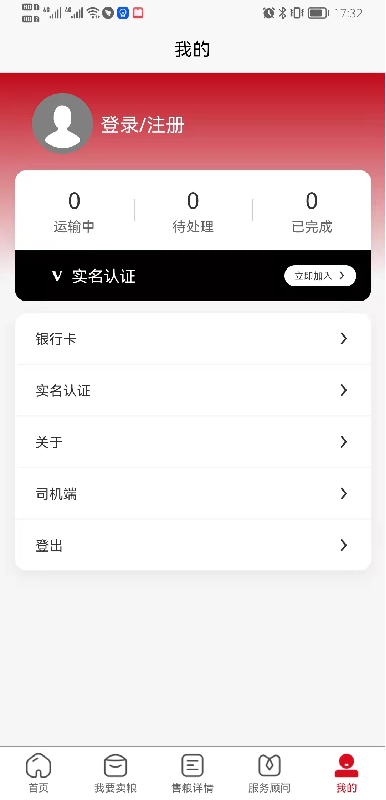 兴兴象农