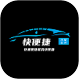 快便捷电脑版