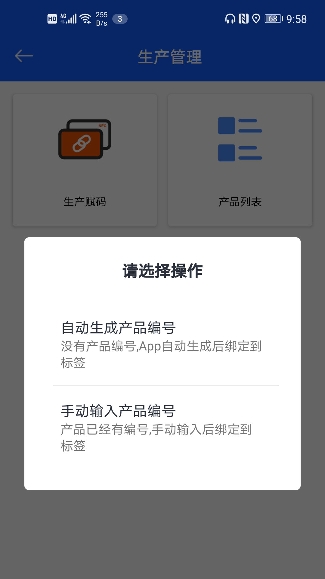 乔氏台球
