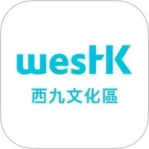 西九文化区电脑版
