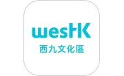 西九文化区电脑版段首LOGO