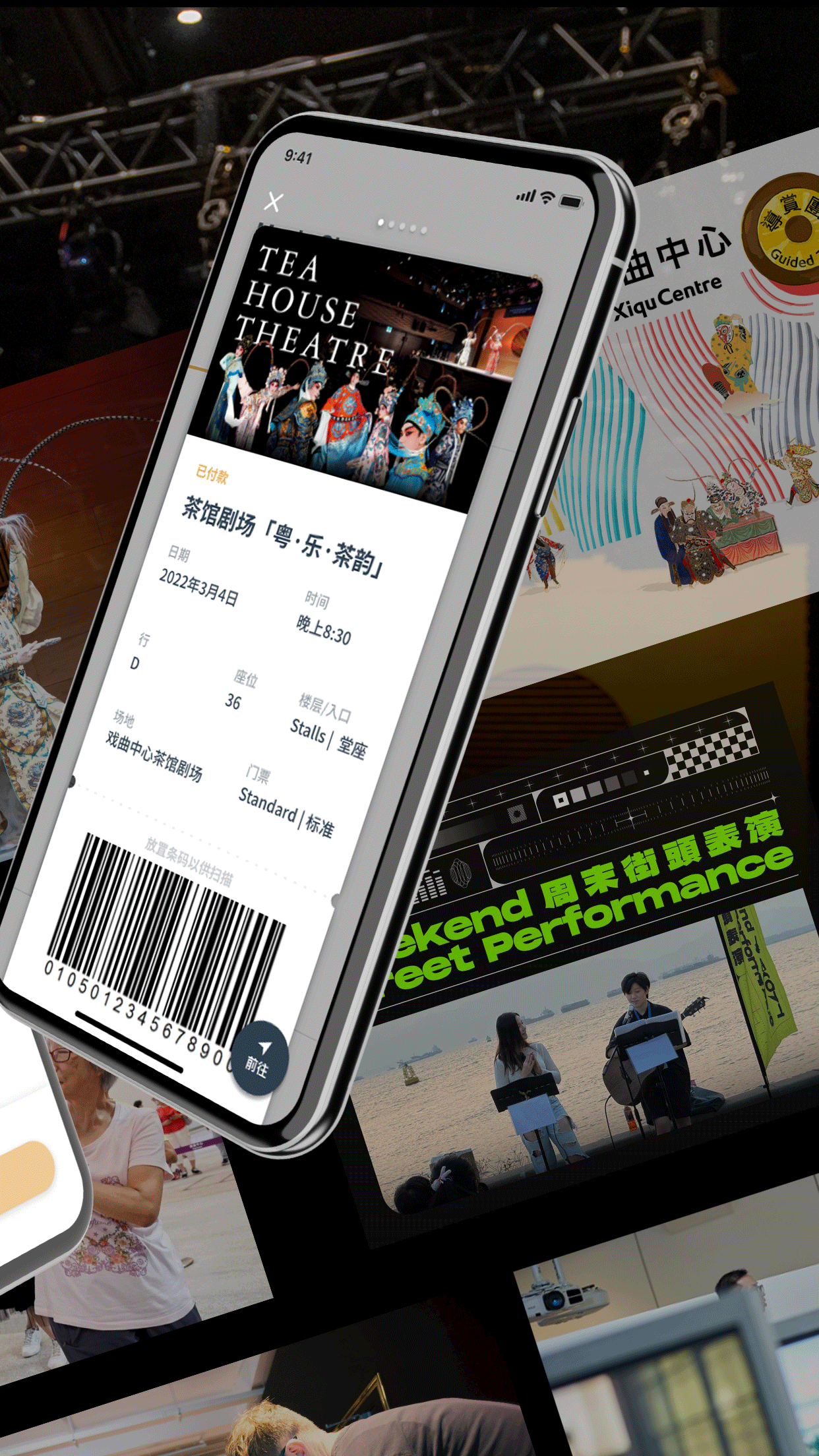 西九文化区电脑版截图