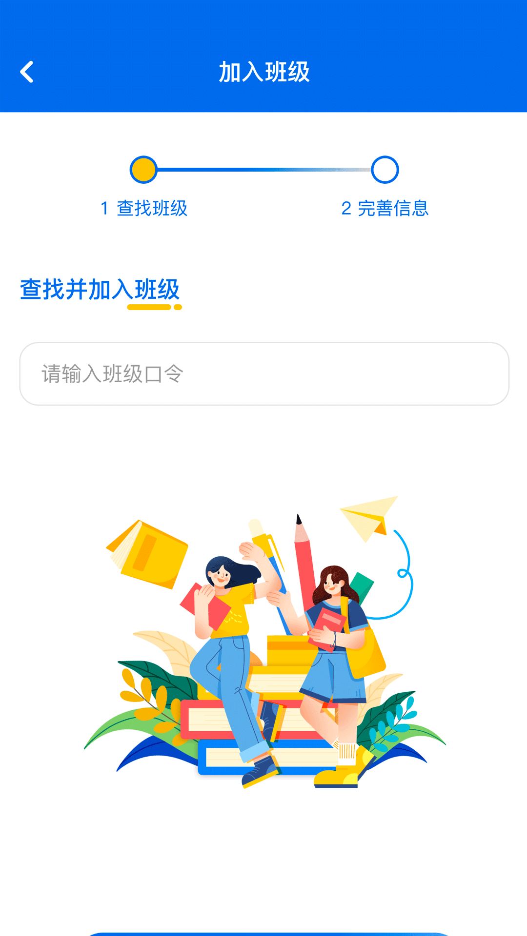 耘教乐学