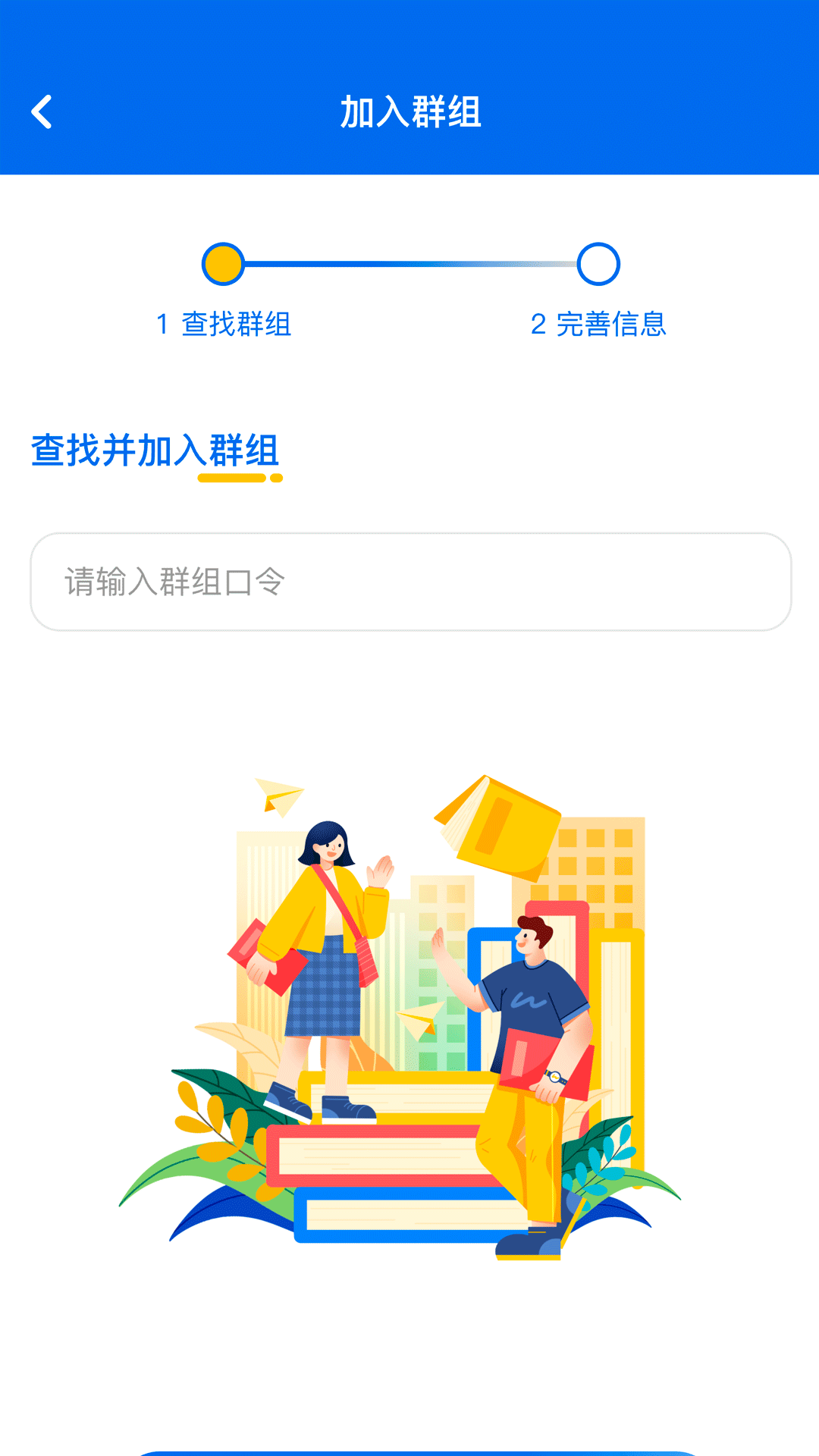 耘教乐学