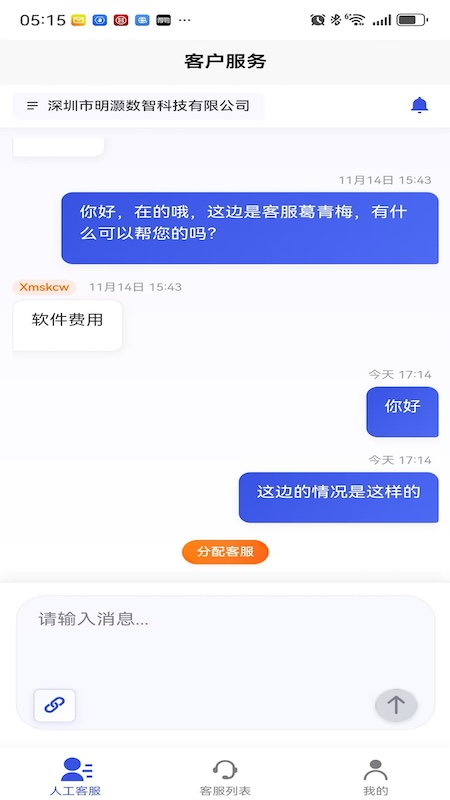 跨赋