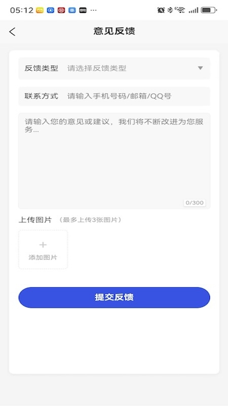 跨赋