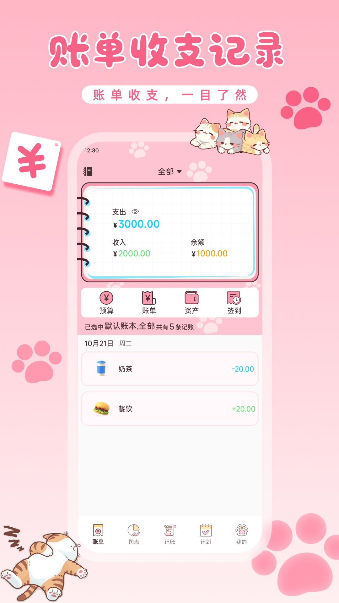 芸豆秒