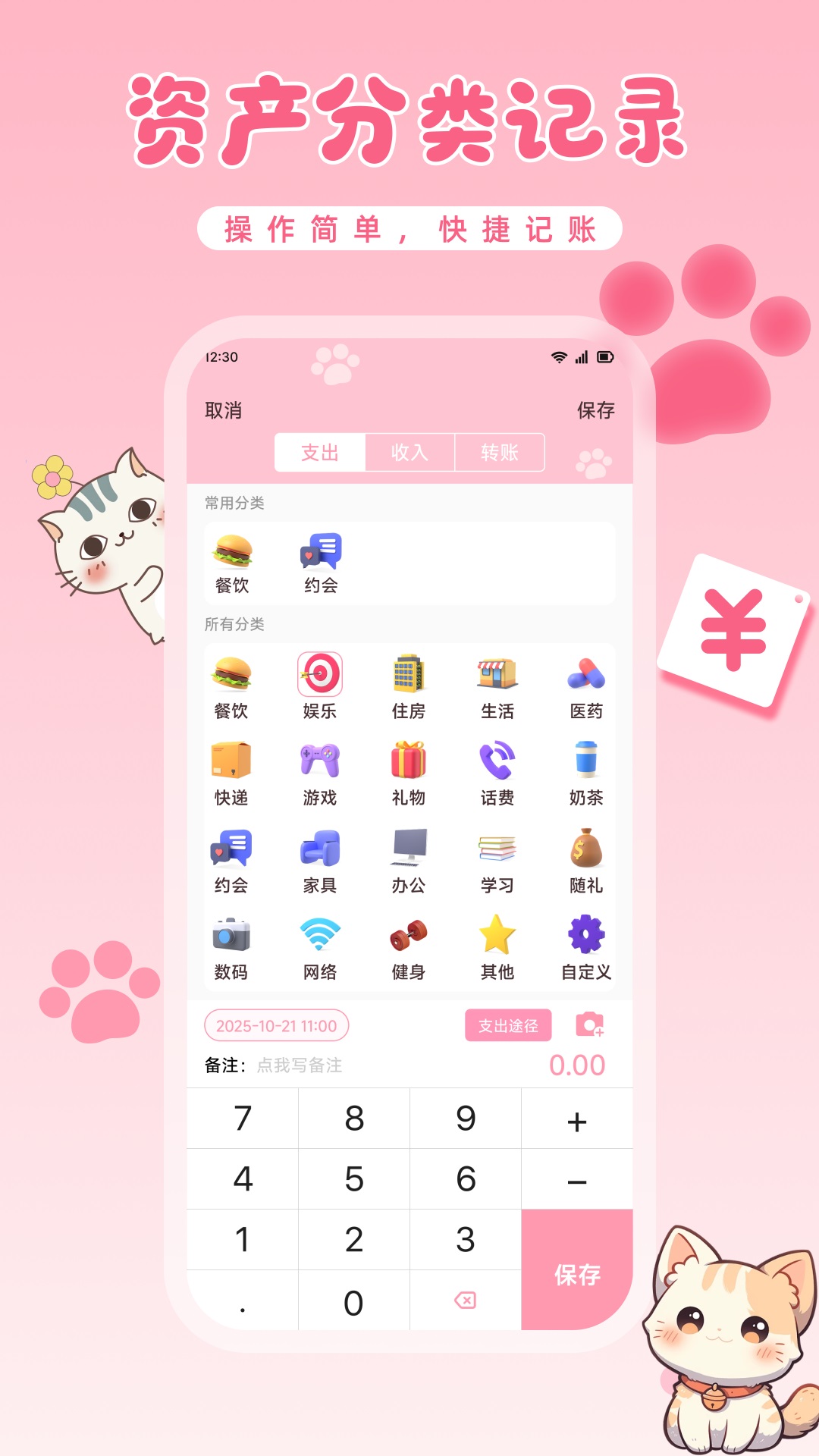 芸豆秒