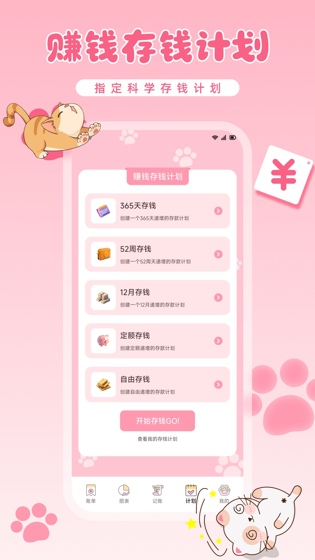 芸豆秒