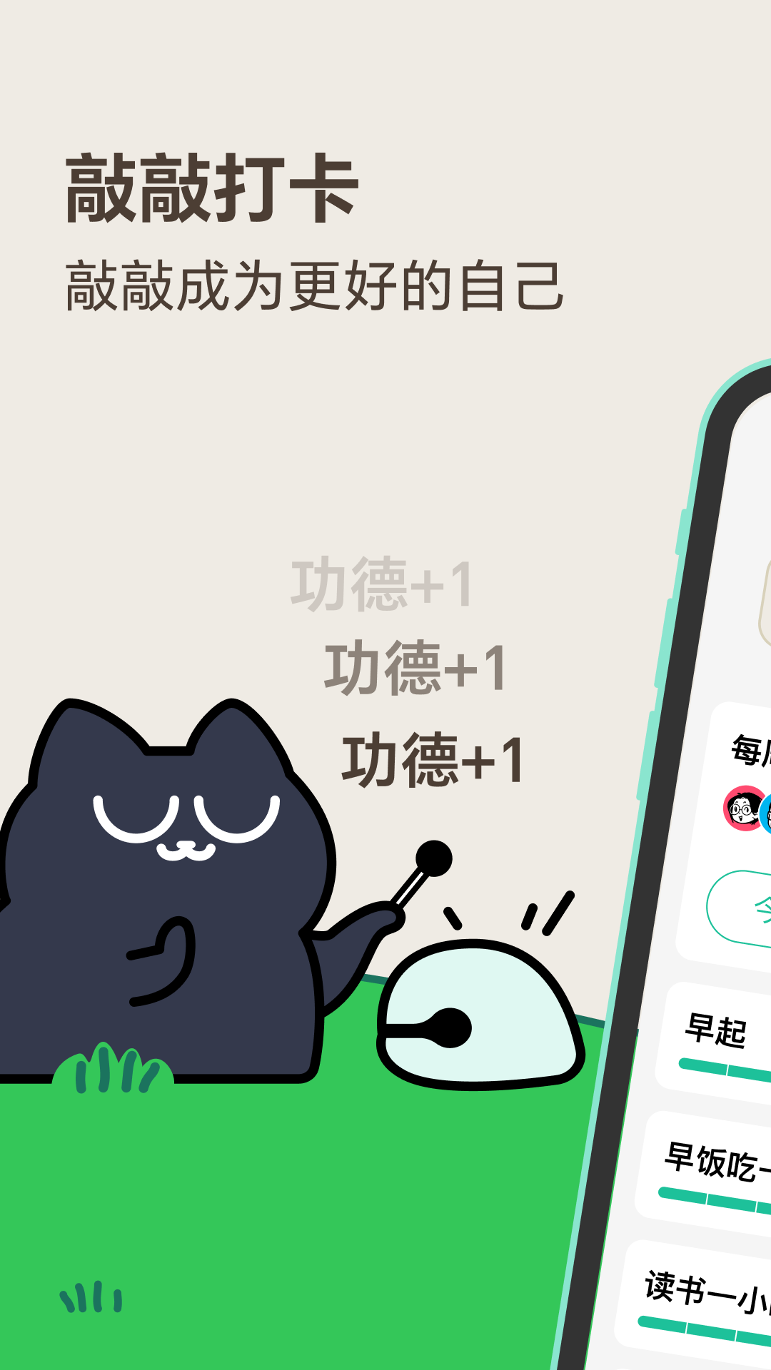 敲敲