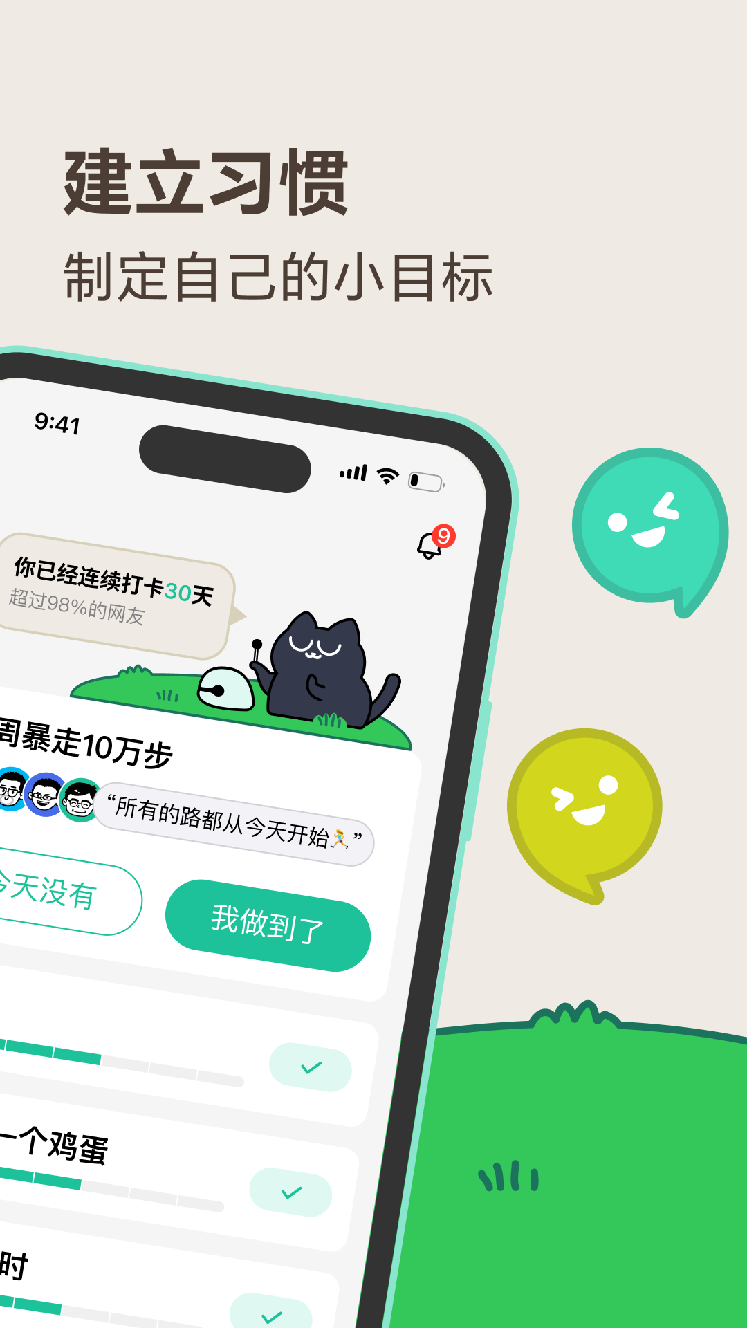敲敲