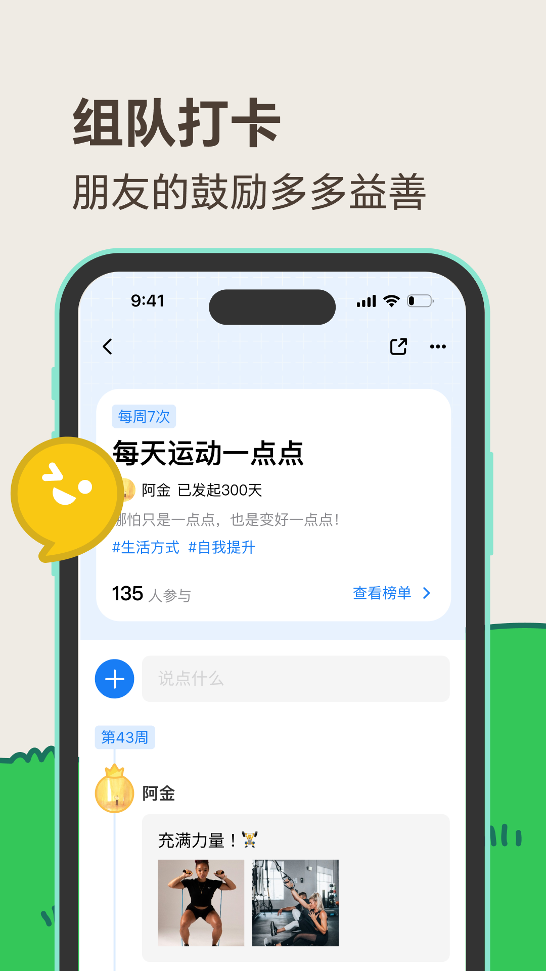 敲敲