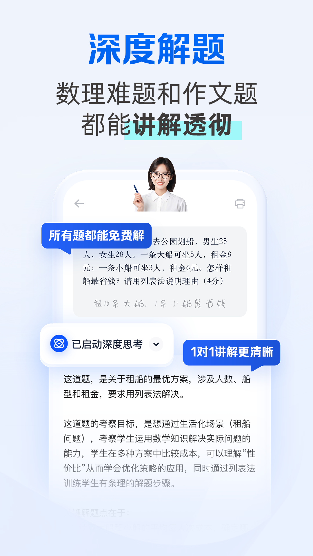 夸克学习