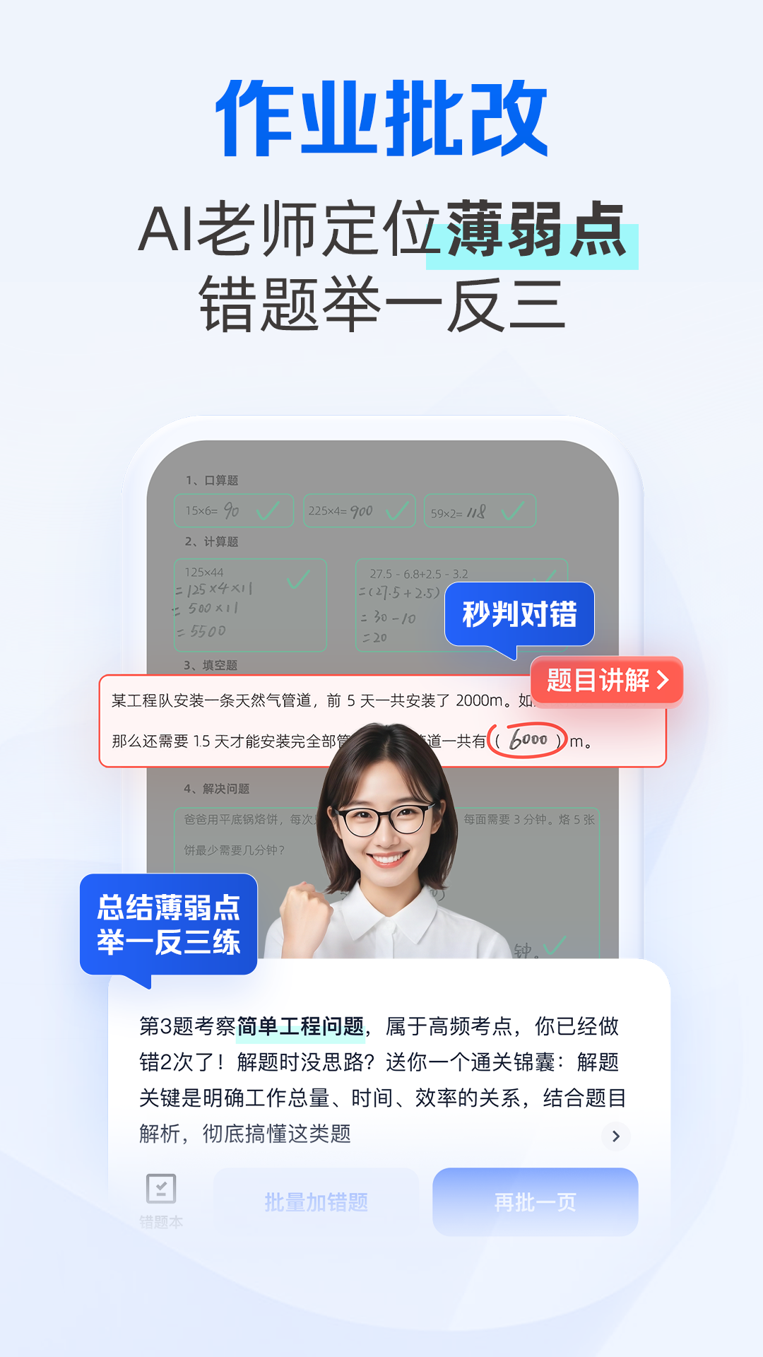 夸克学习