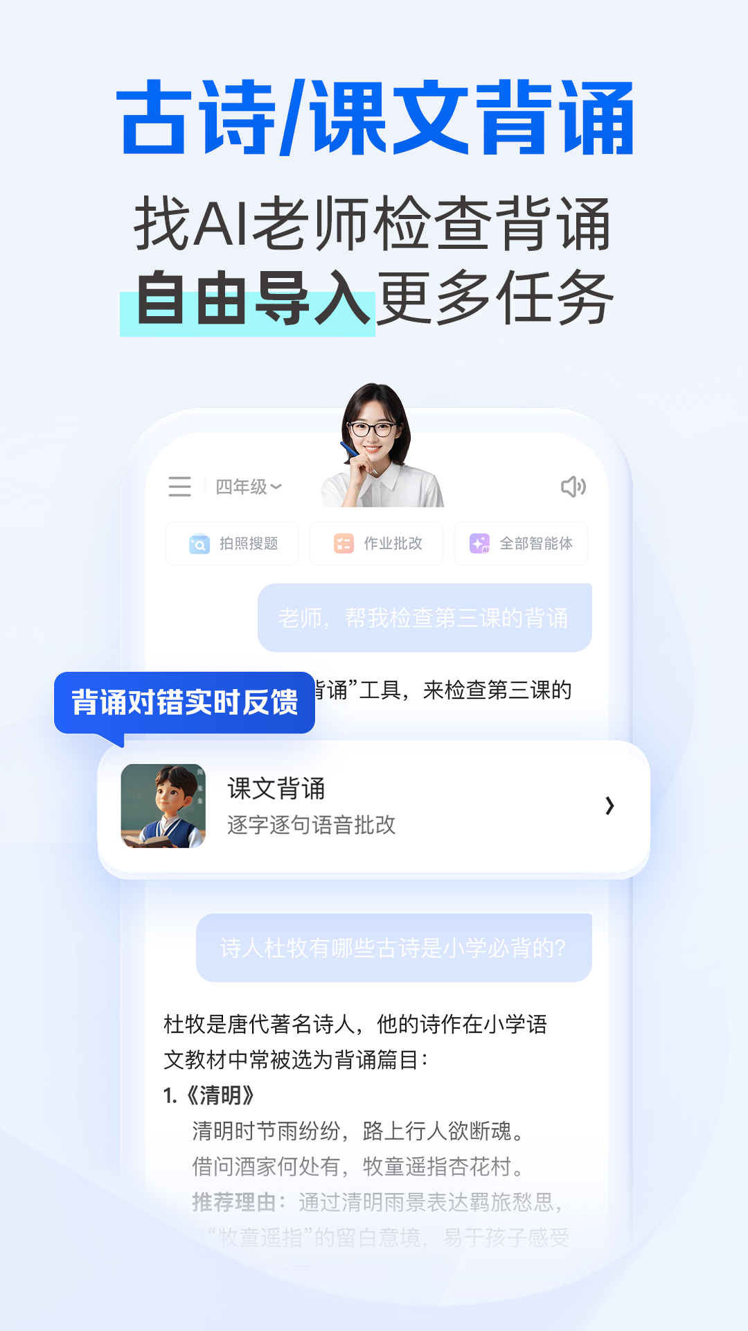 夸克学习