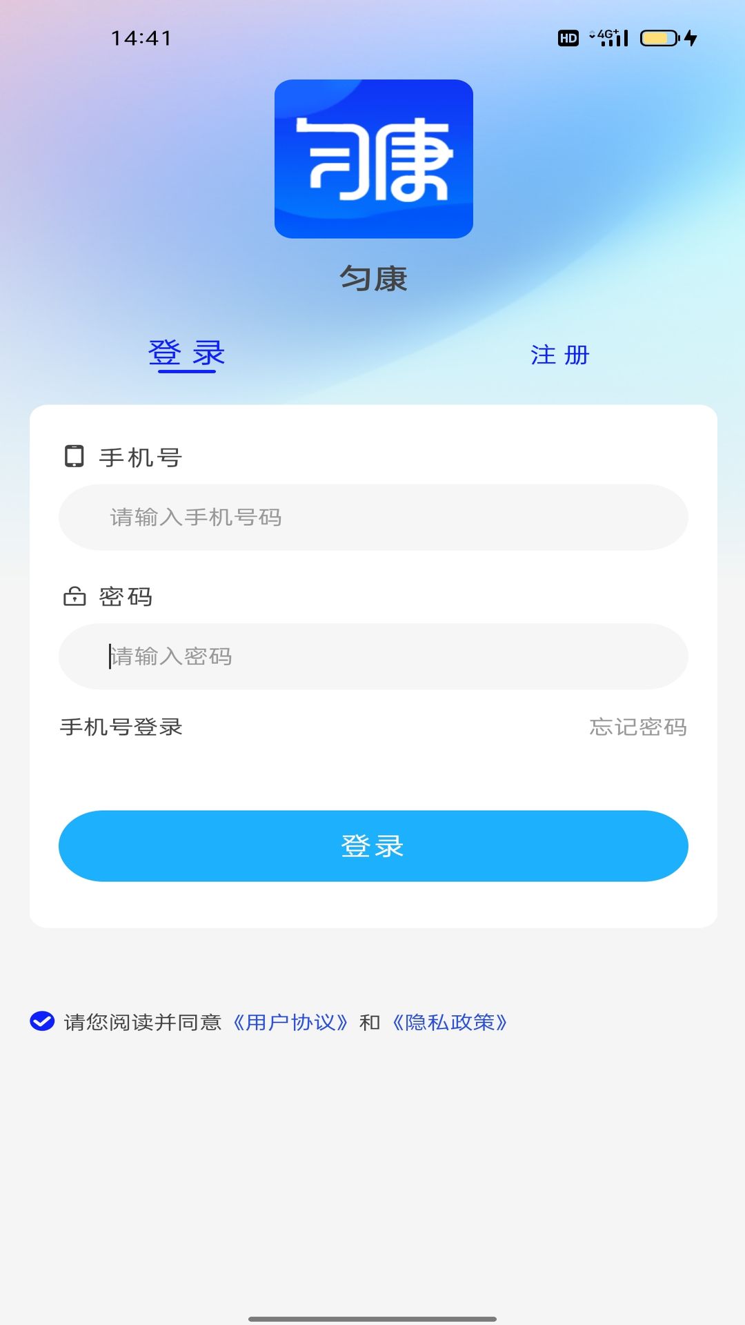 匀康生活