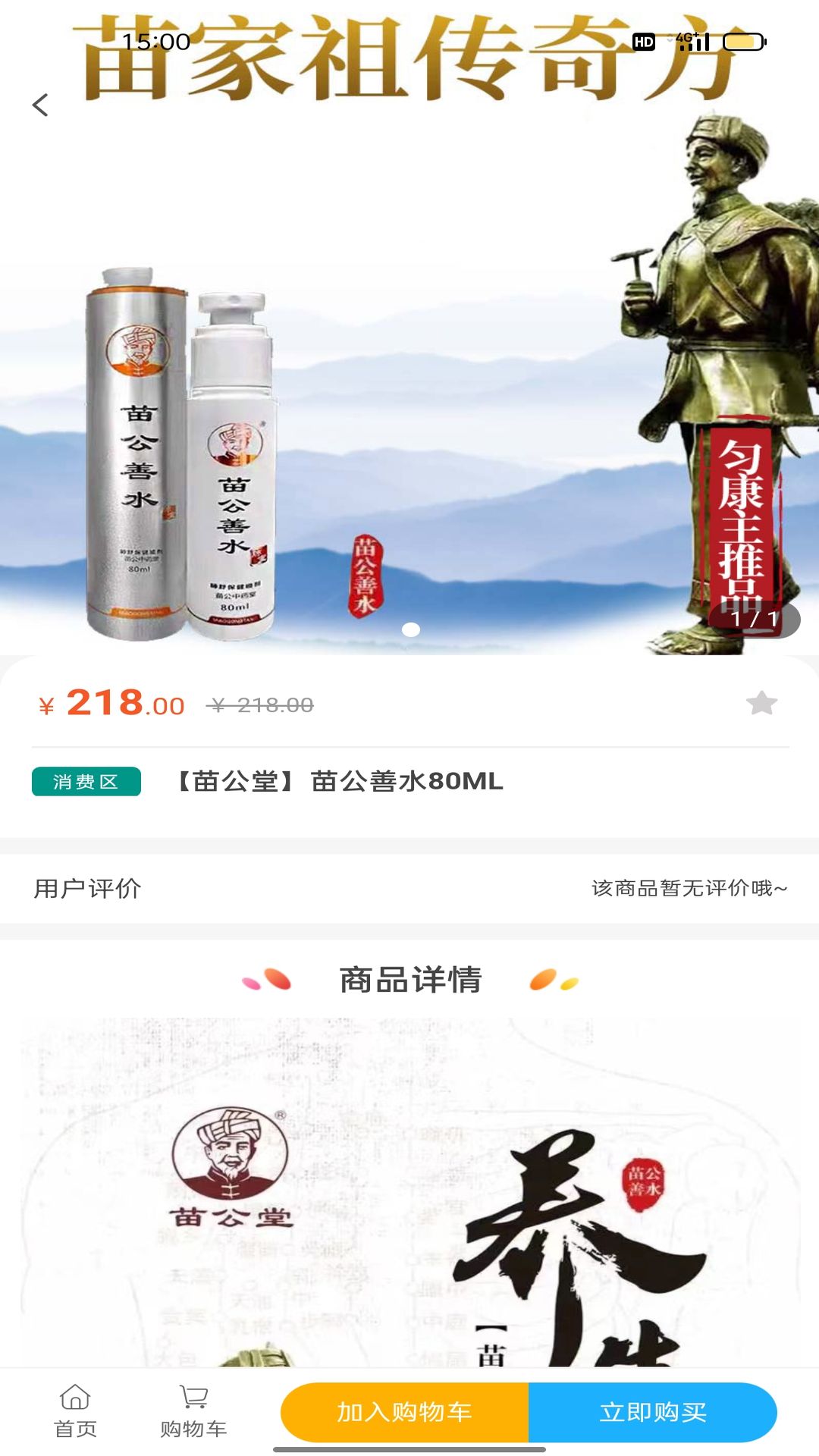 匀康生活