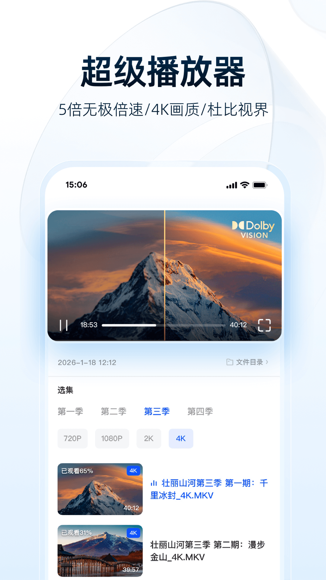 夸克网盘-阿里云专业安全守护