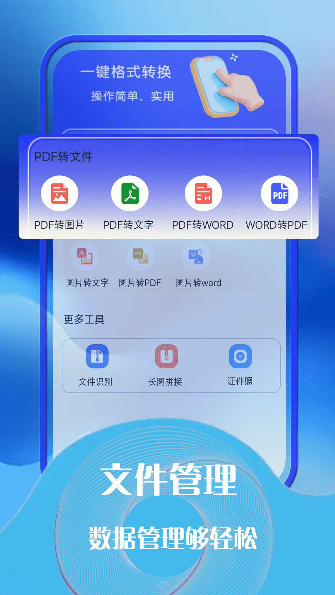 云助手