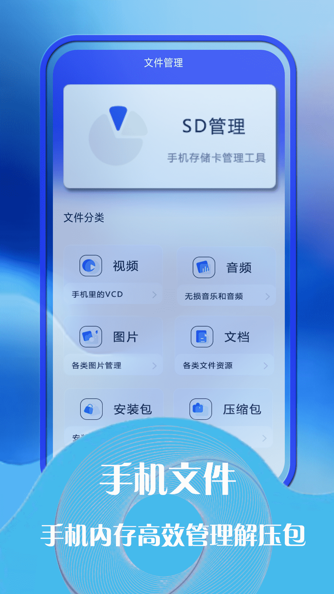 云助手