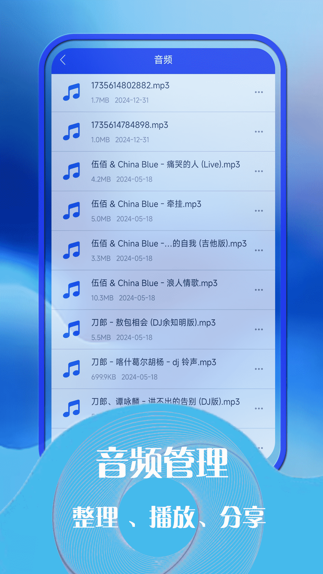 云助手