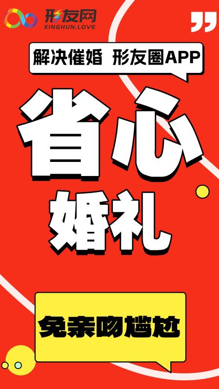 形友圈电脑版截图