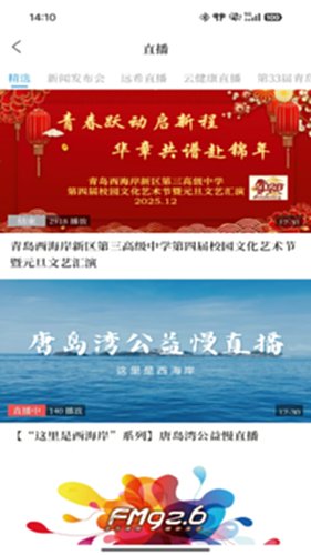 西海岸传媒电脑版截图1