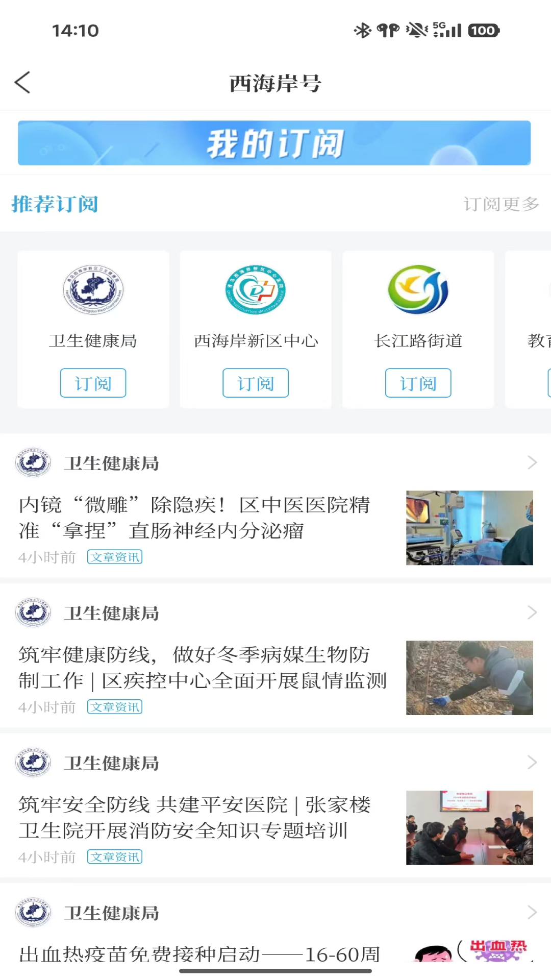 西海岸传媒