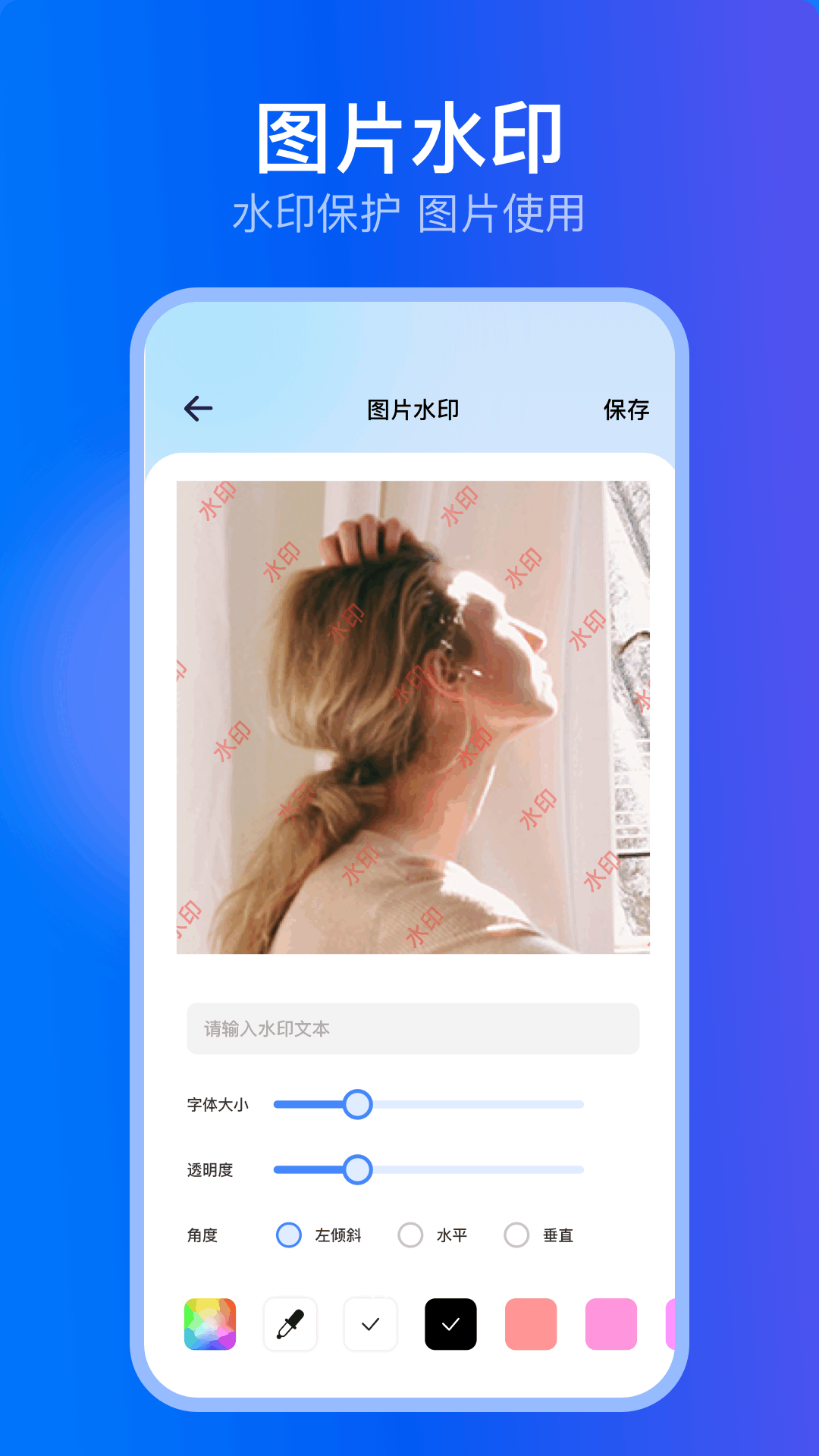 夸父工具箱电脑版截图