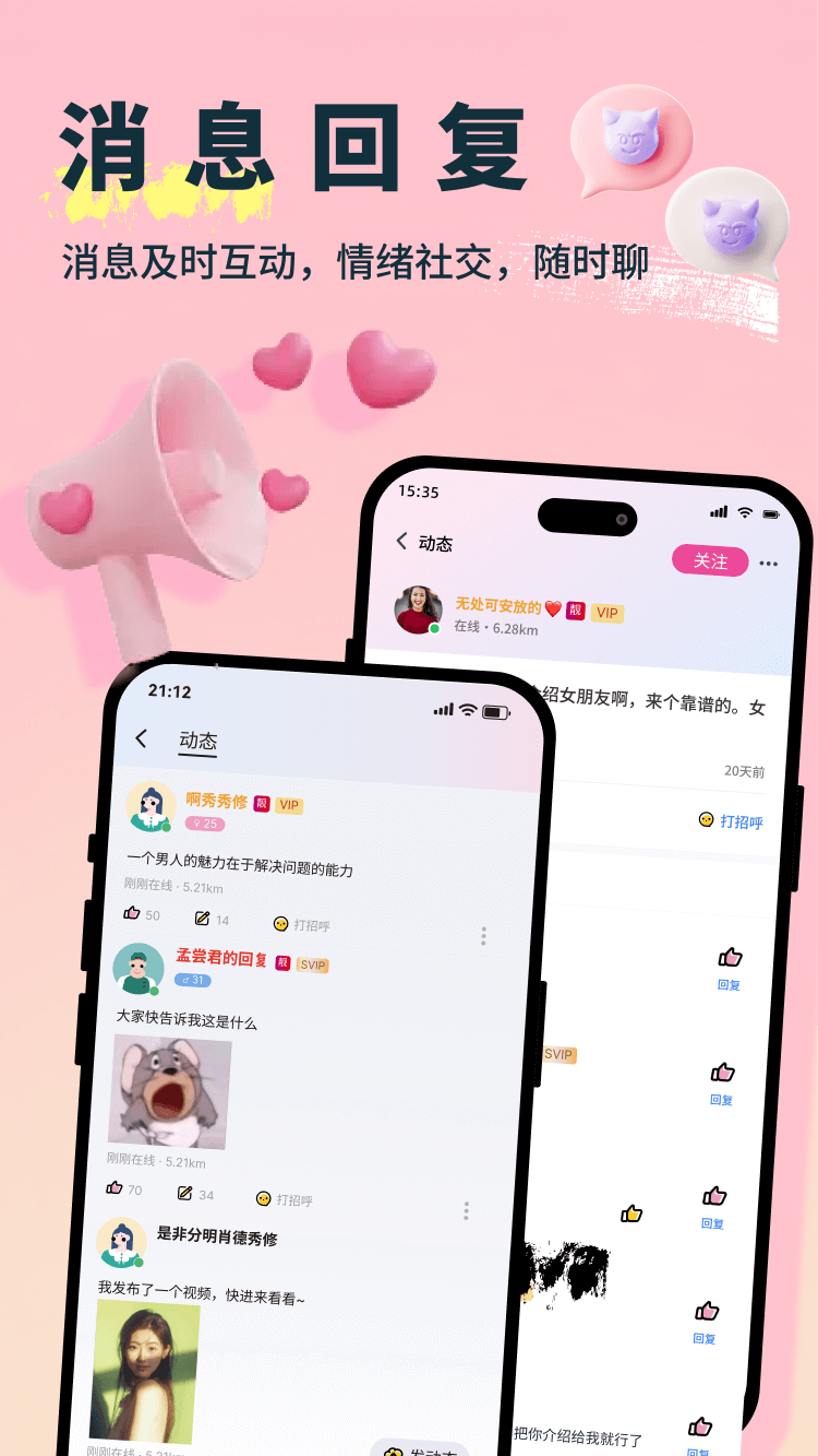 悄悄