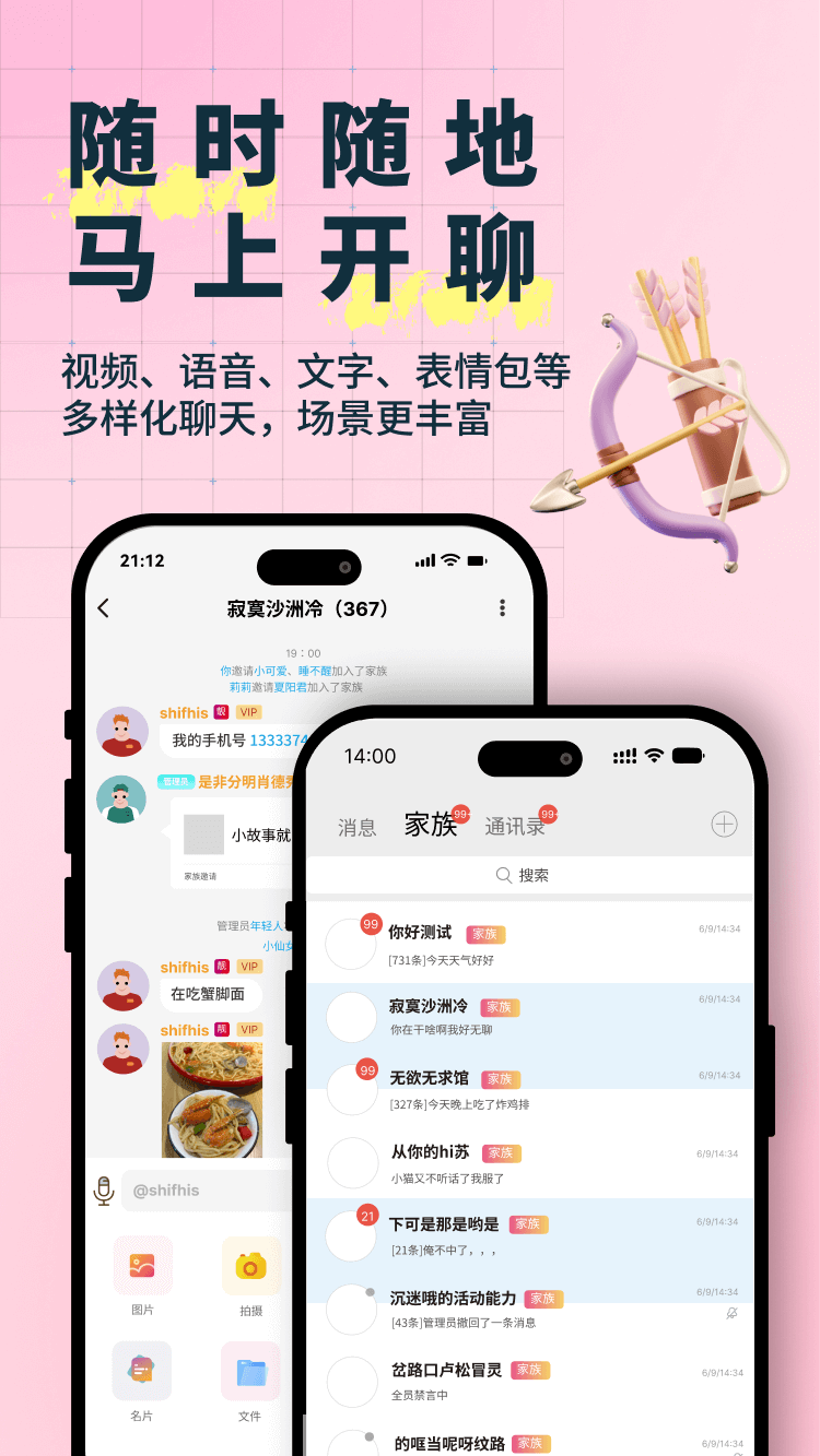 悄悄