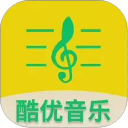 酷优音乐播放器电脑版H5.0