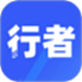 行者户外