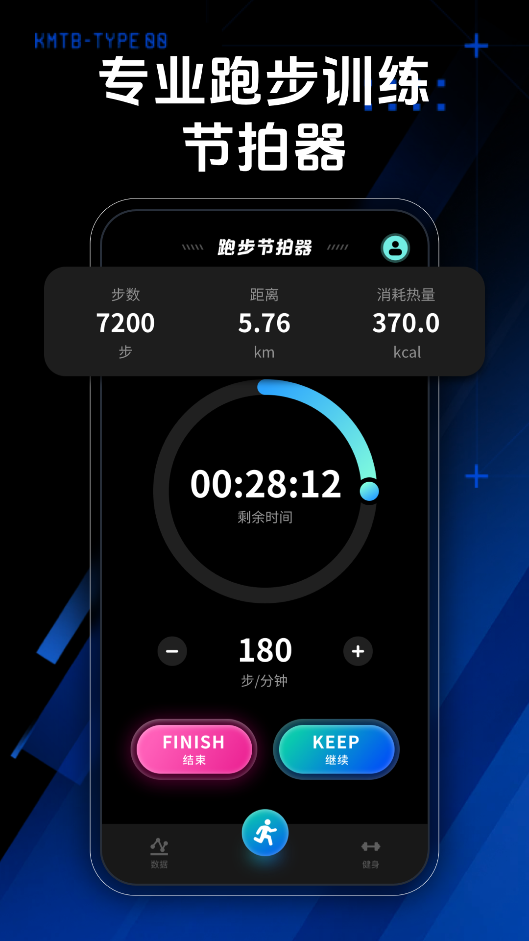 行者户外