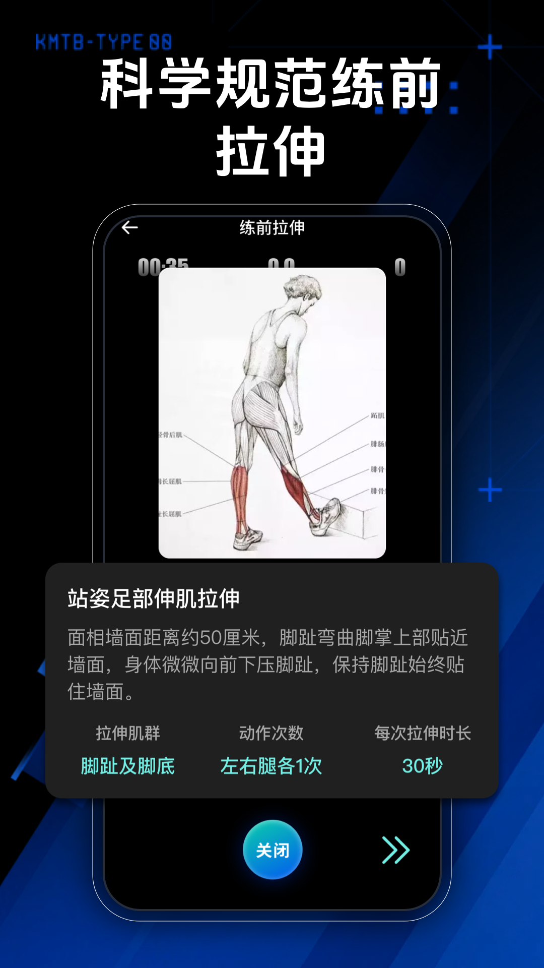行者户外