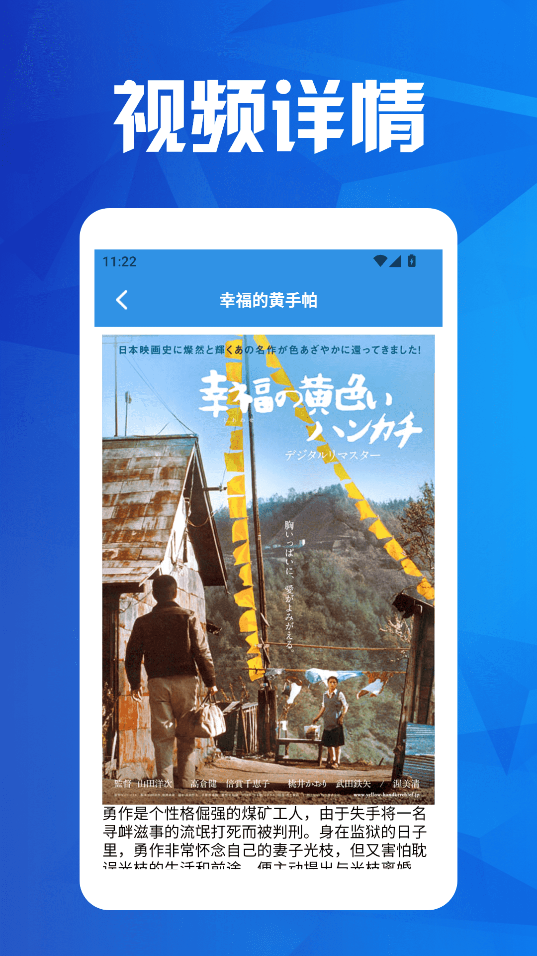 抢先视频投屏