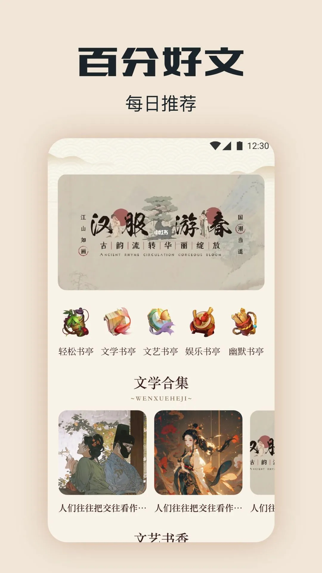 西瓜阅读