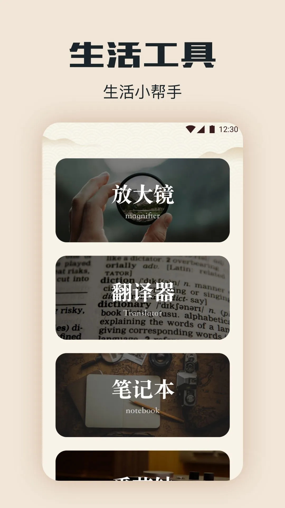 西瓜阅读