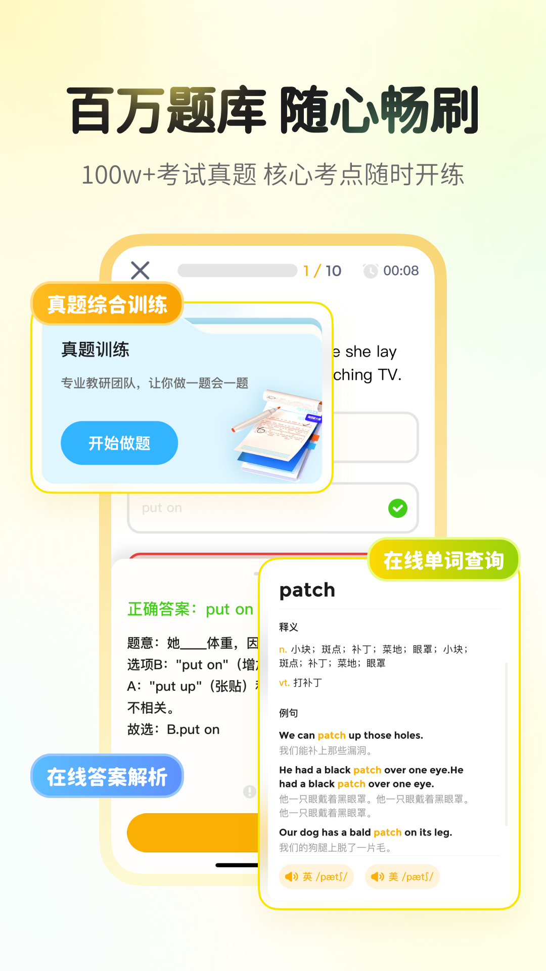 行者AI小题大做