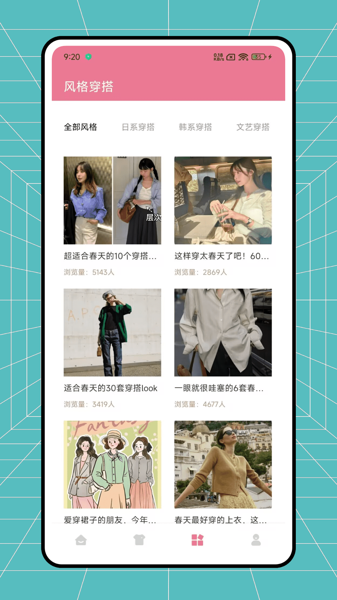酷选